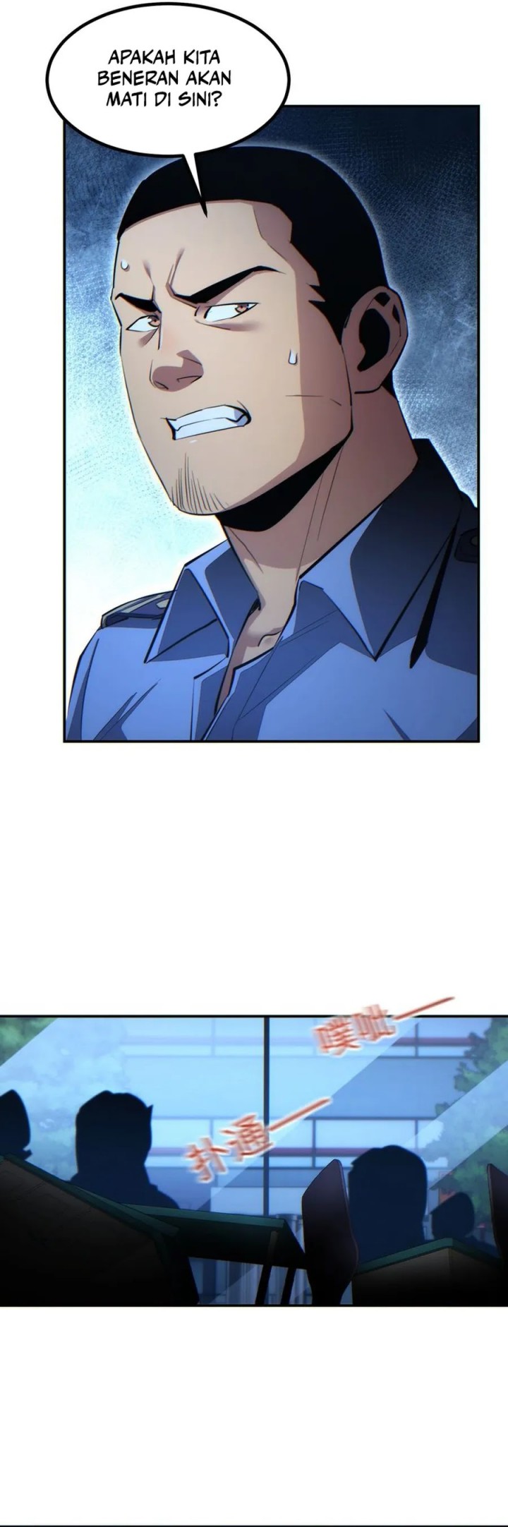 Rebirth in the Apocalypse: I Reach the Top by Opening Boxes chapter 17