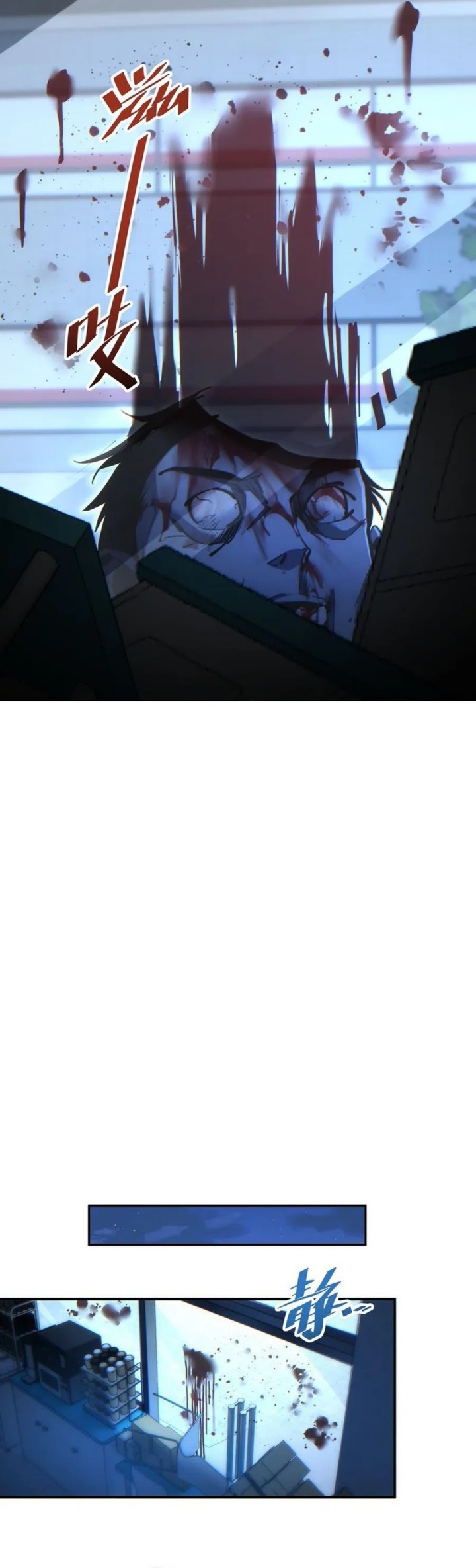 Rebirth in the Apocalypse: I Reach the Top by Opening Boxes chapter 17