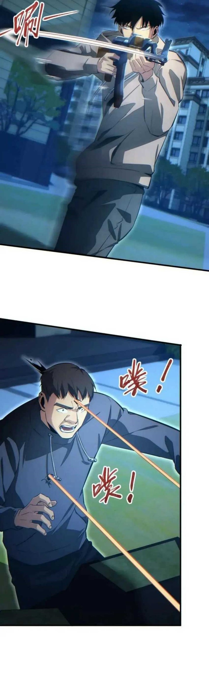 Rebirth in the Apocalypse: I Reach the Top by Opening Boxes chapter 22