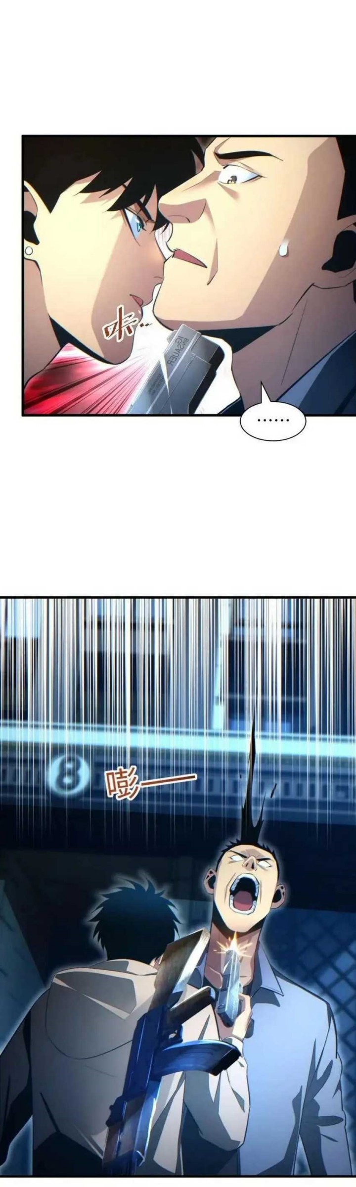 Rebirth in the Apocalypse: I Reach the Top by Opening Boxes chapter 22