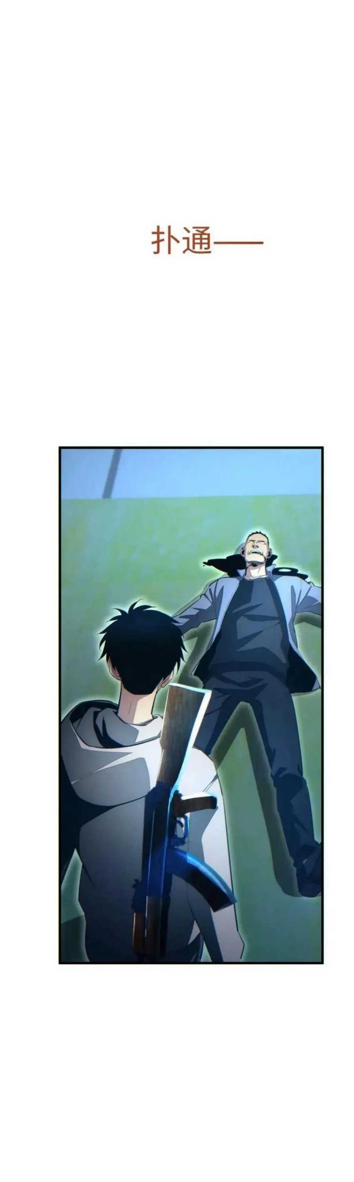 Rebirth in the Apocalypse: I Reach the Top by Opening Boxes chapter 22