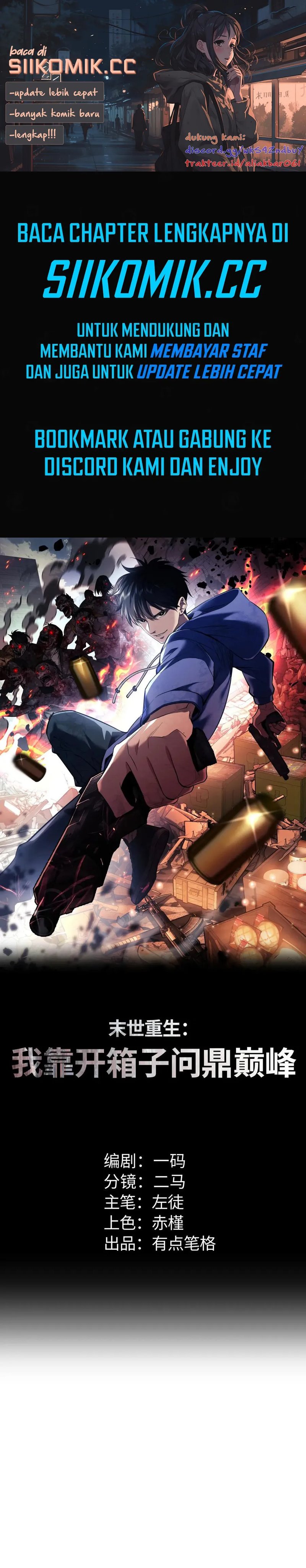Rebirth in the Apocalypse: I Reach the Top by Opening Boxes chapter 26