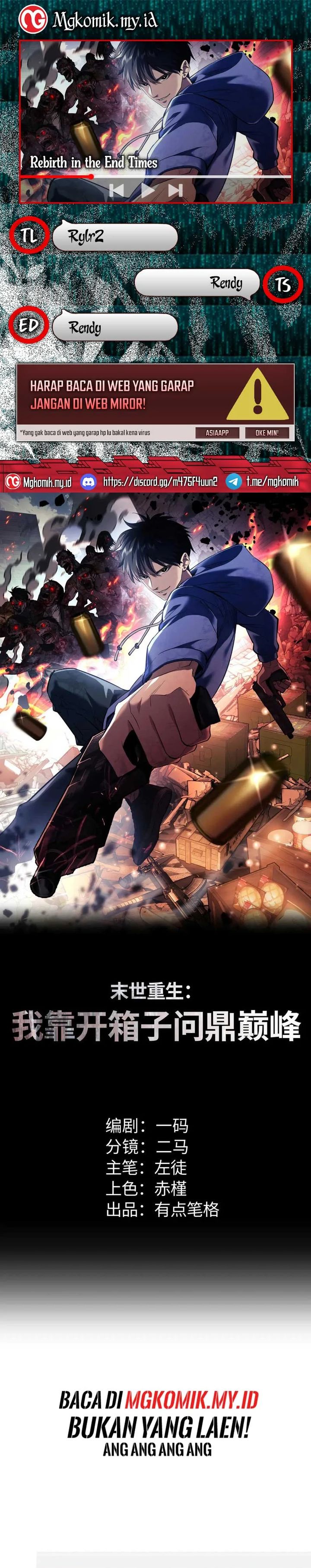 Rebirth in the Apocalypse: I Reach the Top by Opening Boxes chapter 48