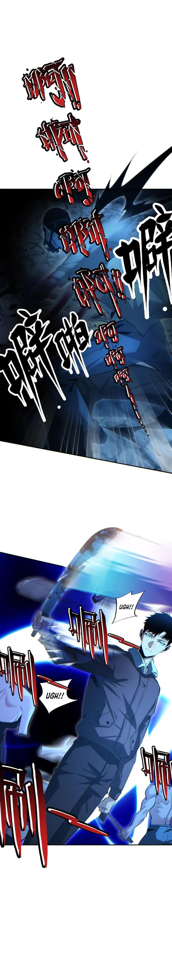 Rebirth in the Apocalypse: I Reach the Top by Opening Boxes Chapter 56 Bahasa Indonesia