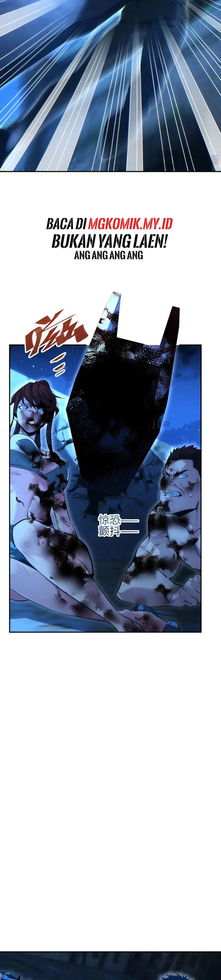 Rebirth in the Apocalypse: I Reach the Top by Opening Boxes Chapter 56 Bahasa Indonesia