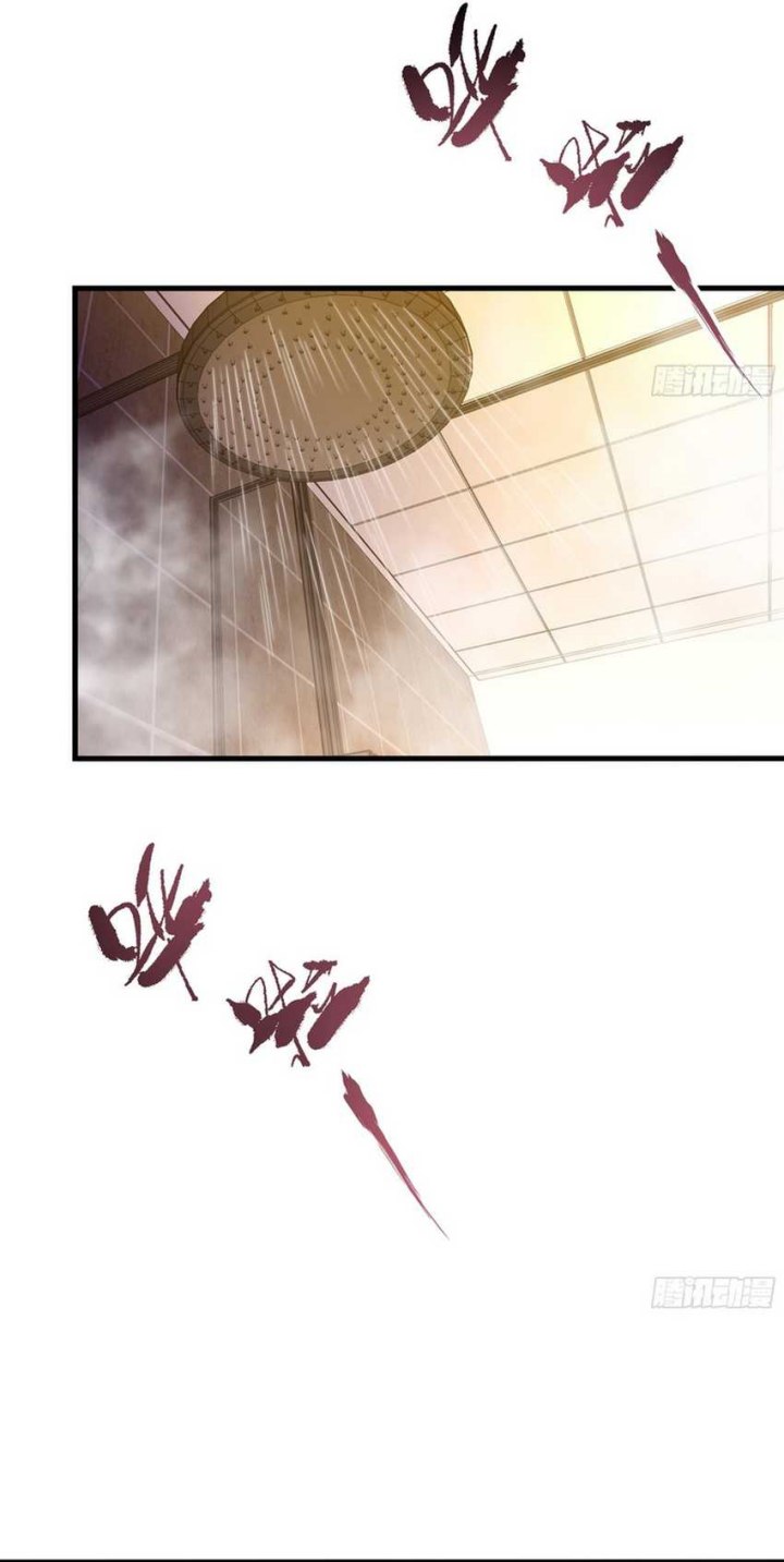 Rebirth of King Zhou: Don’t Be a Villain chapter 5