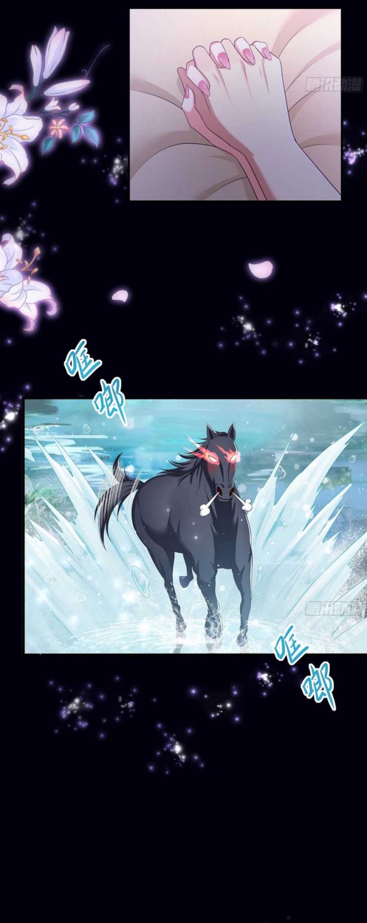 Rebirth of King Zhou: Don’t Be a Villain chapter 5