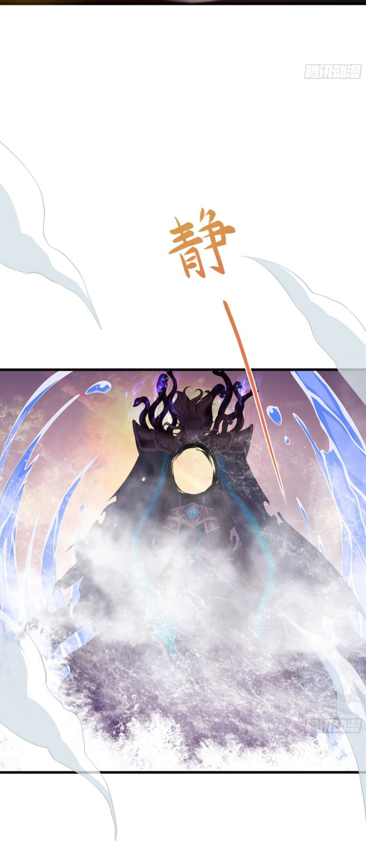 Rebirth of King Zhou: Don’t Be a Villain Chapter 12 Bahasa Indonesia