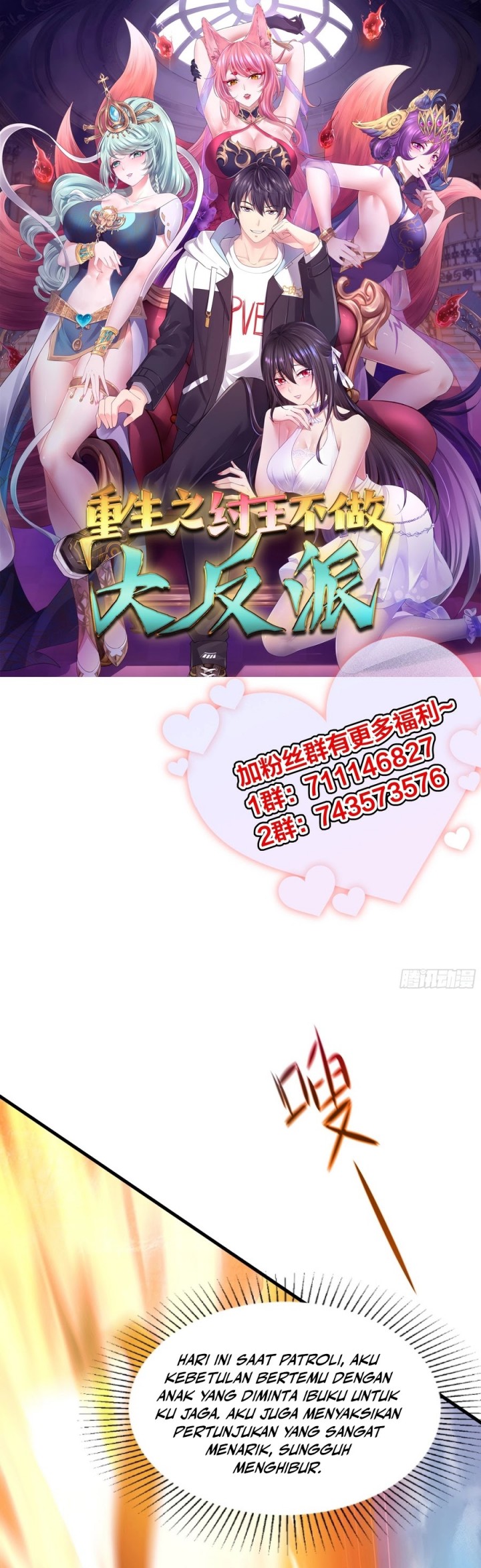 Rebirth of King Zhou: Don’t Be a Villain chapter 21