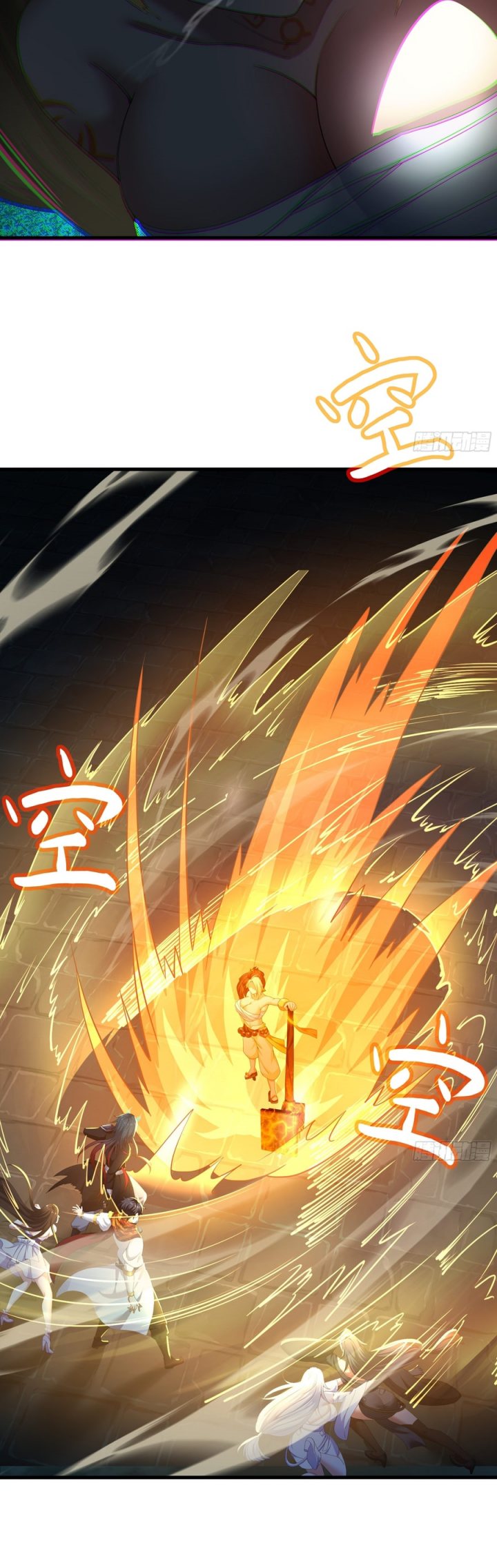 Rebirth of King Zhou: Don’t Be a Villain chapter 26