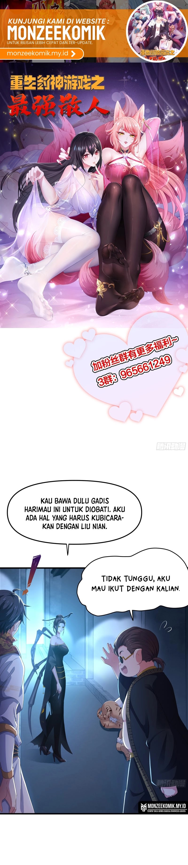 Rebirth of King Zhou: Don’t Be a Villain chapter 40