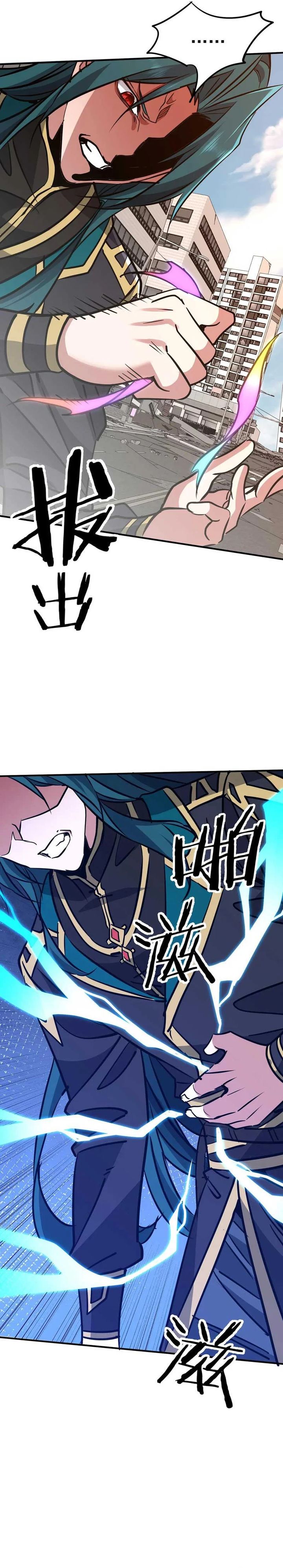 Rebirth of a Dark Mage: Unveiling a Zombie Planet from the Start Chapter 41 Bahasa Indonesia