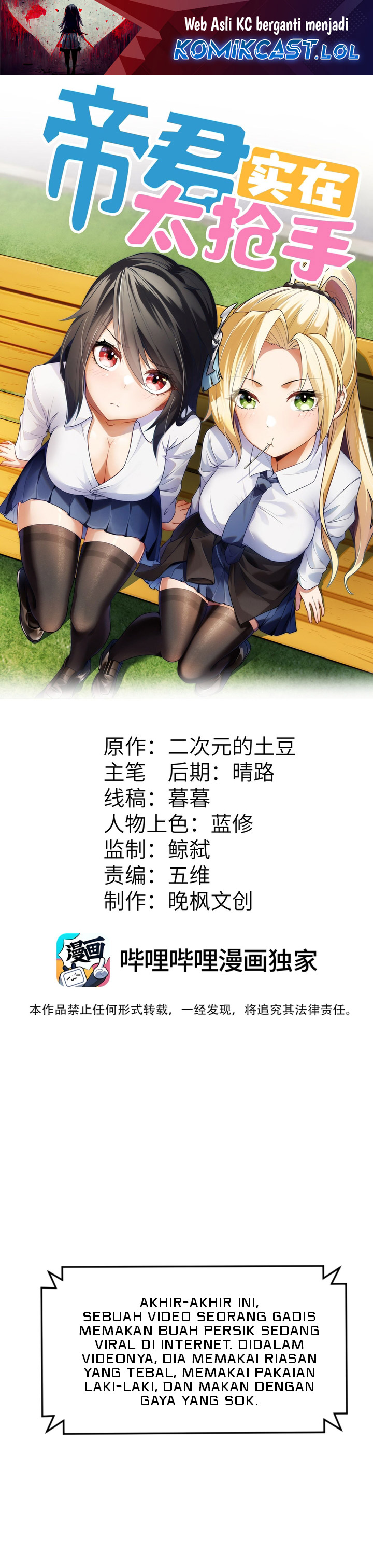 Rebirth of the Emperor in the Reverse World Chapter 01 Bahasa Indonesia