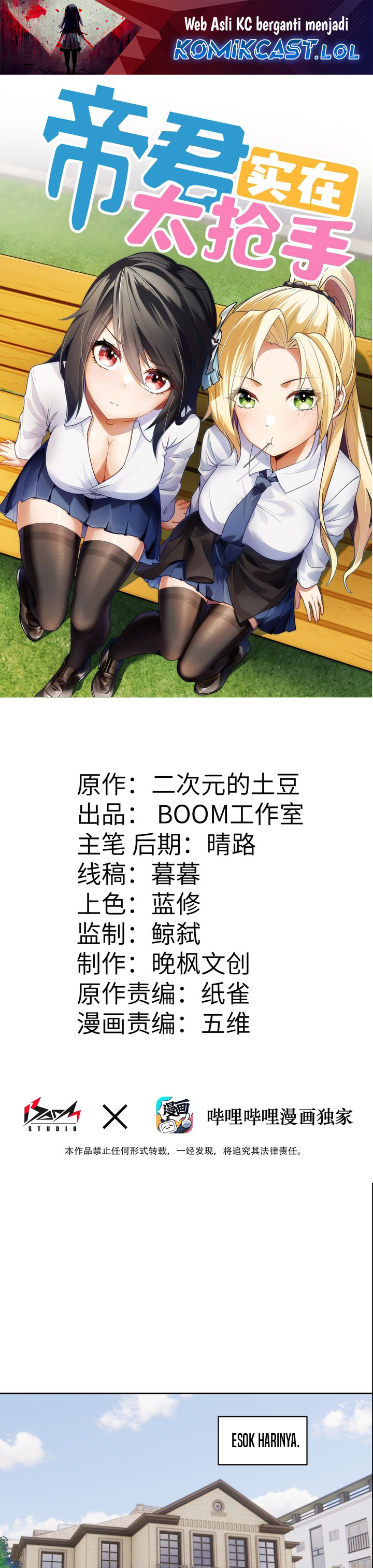 Rebirth of the Emperor in the Reverse World Chapter 06 Bahasa Indonesia