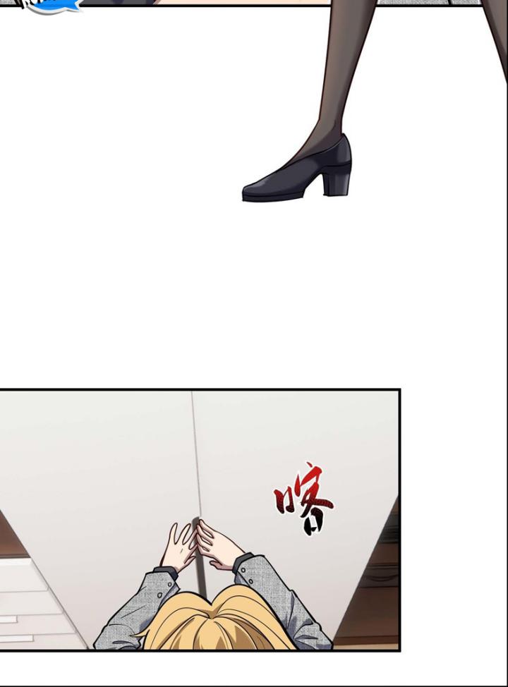 Rebirth of the Emperor in the Reverse World chapter 15