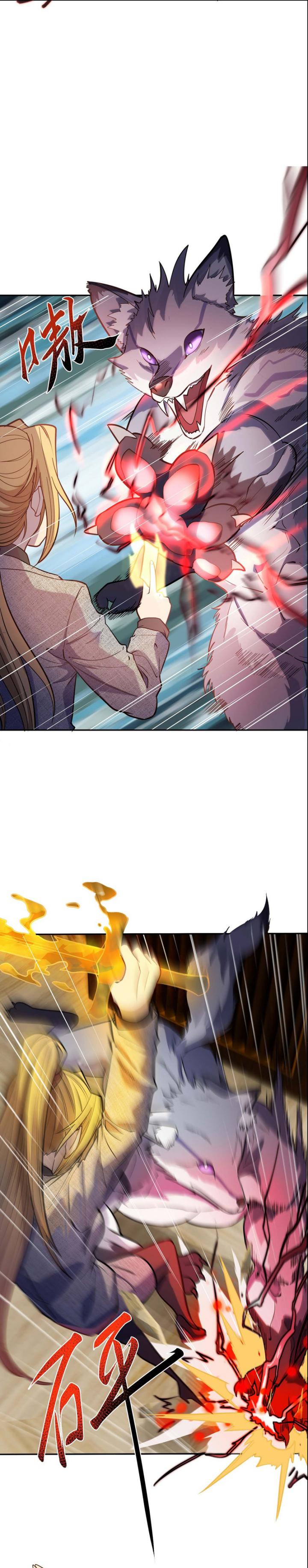 Rebirth of the Emperor in the Reverse World chapter 15