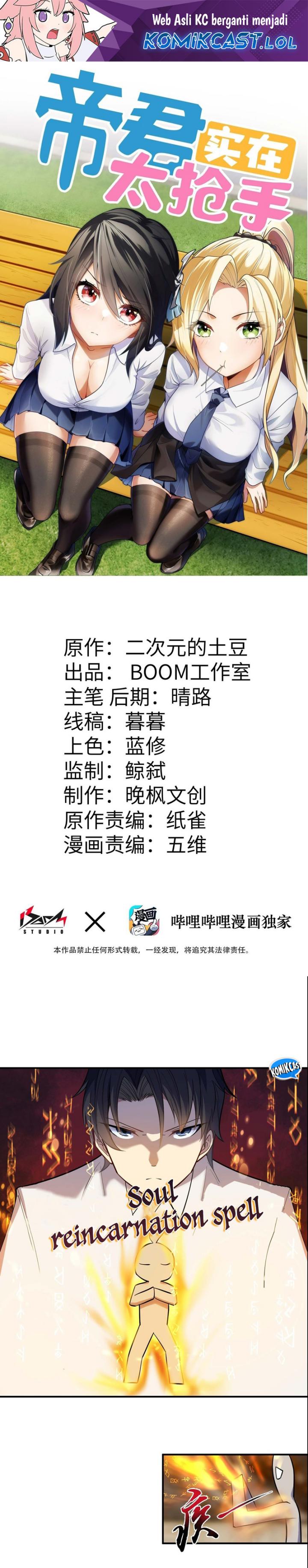 Rebirth of the Emperor in the Reverse World Chapter 16 Bahasa Indonesia