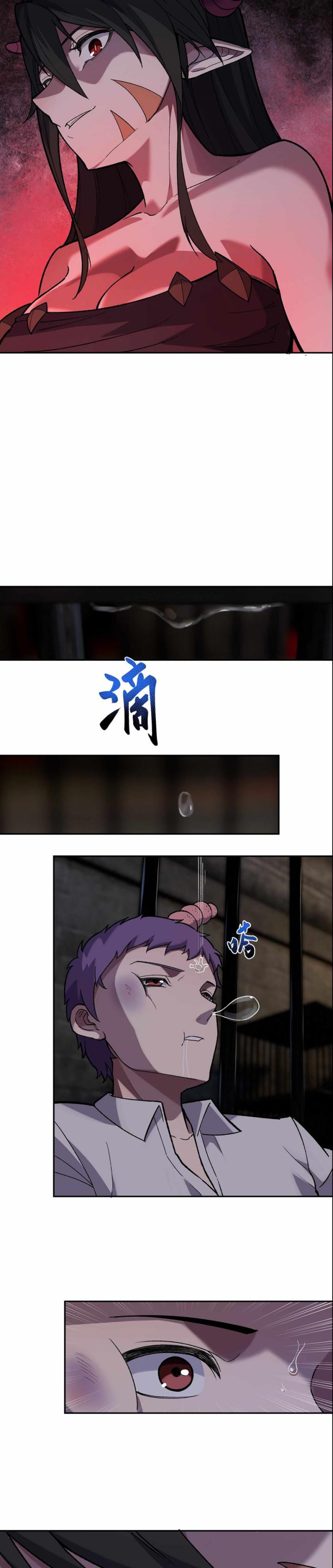 Rebirth of the Emperor in the Reverse World chapter 24
