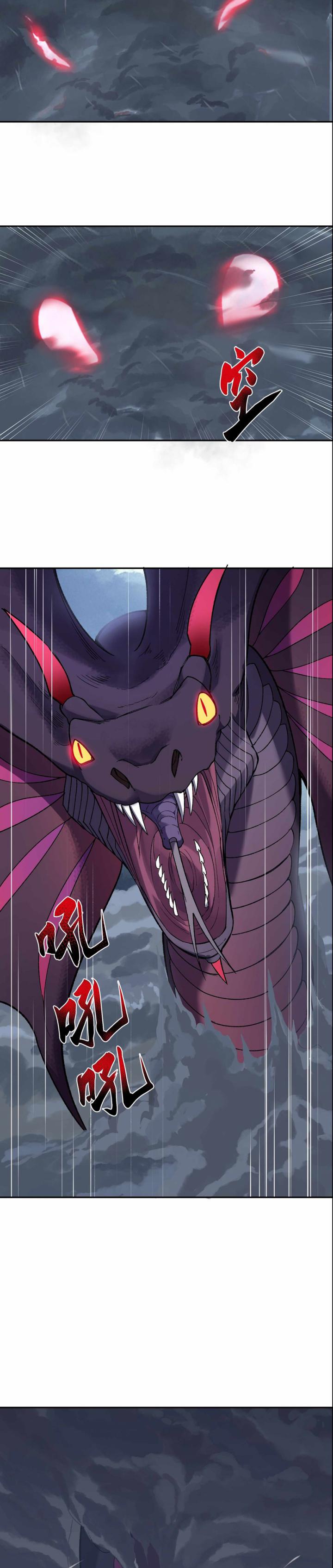 Rebirth of the Emperor in the Reverse World chapter 25