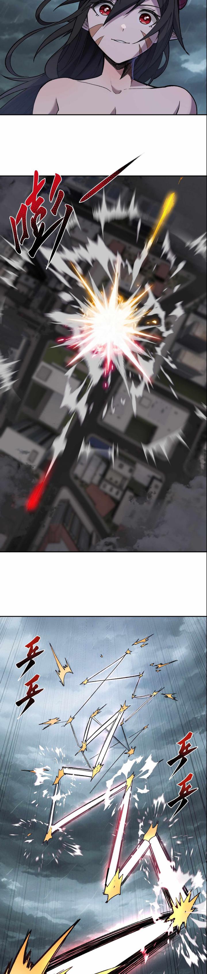 Rebirth of the Emperor in the Reverse World chapter 25