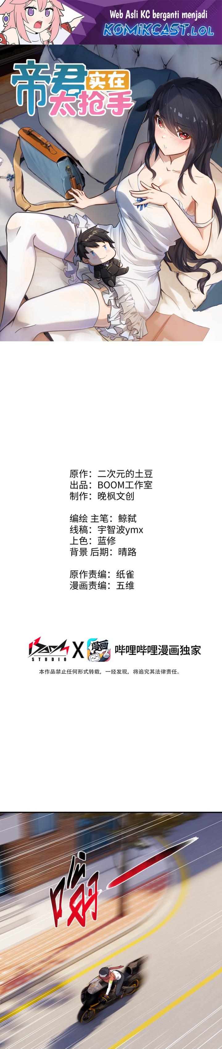 Rebirth of the Emperor in the Reverse World chapter 35