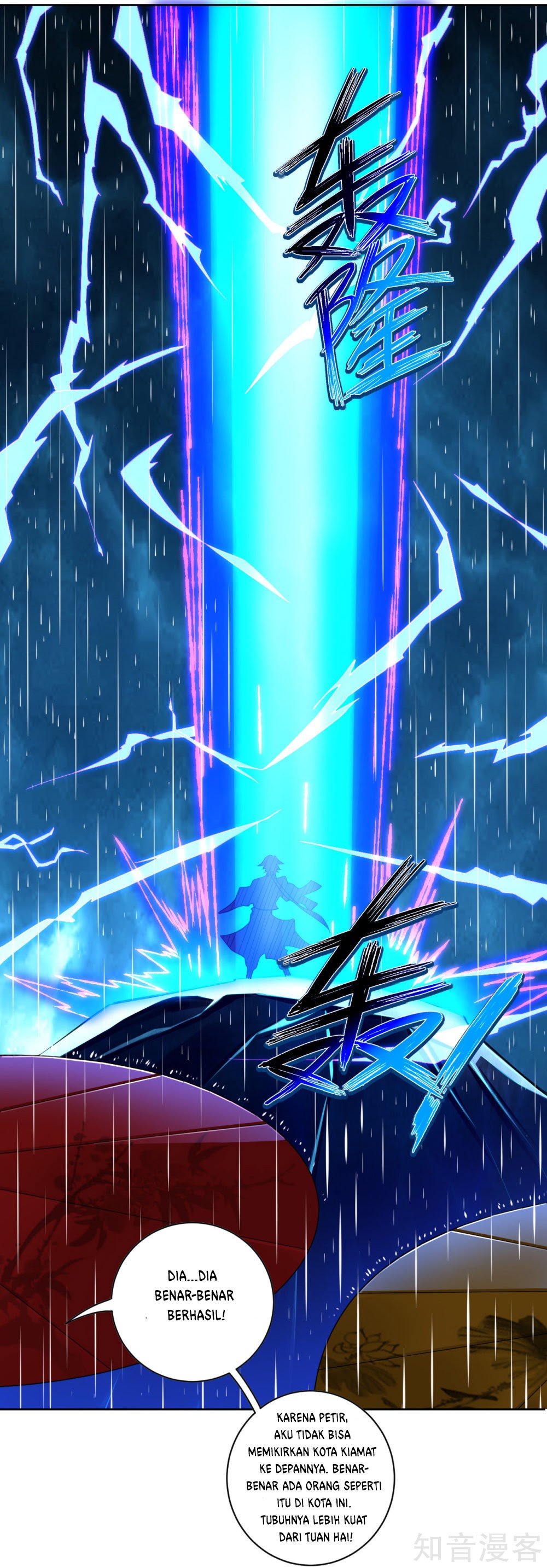 Reborn of War God Chapter 22 Bahasa Indonesia