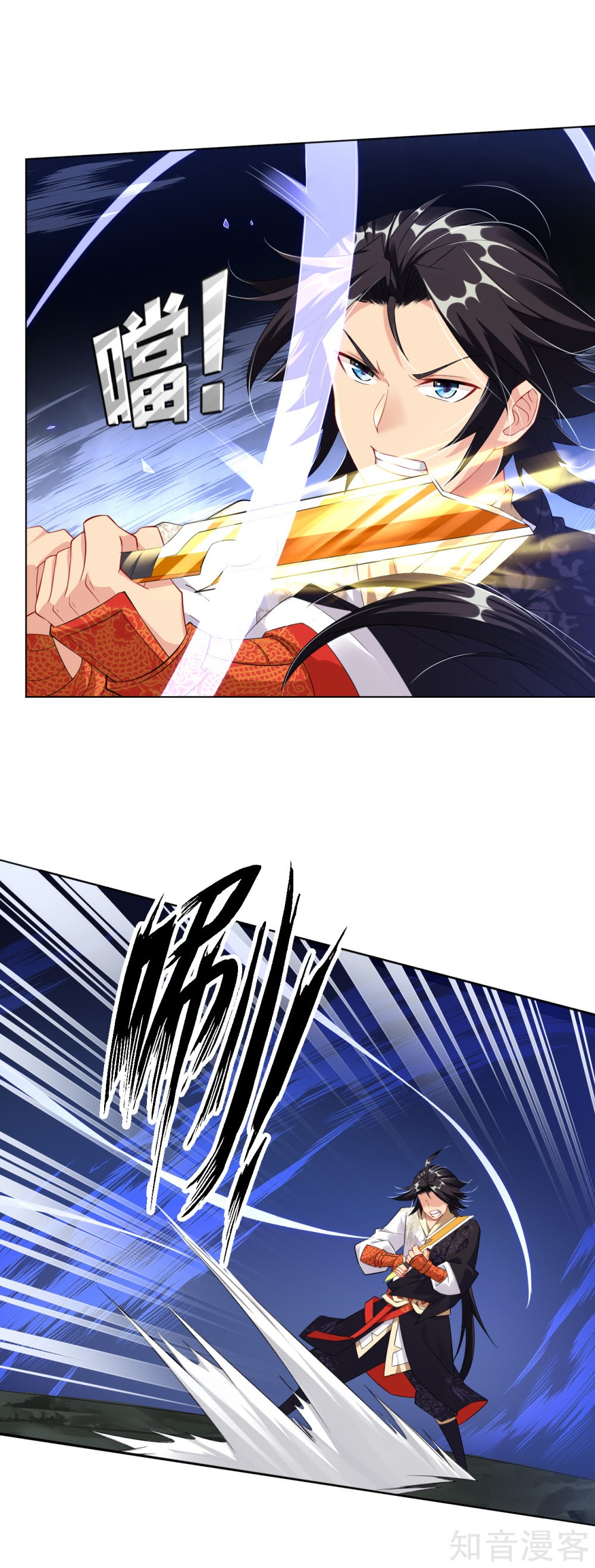 Reborn of War God chapter 41