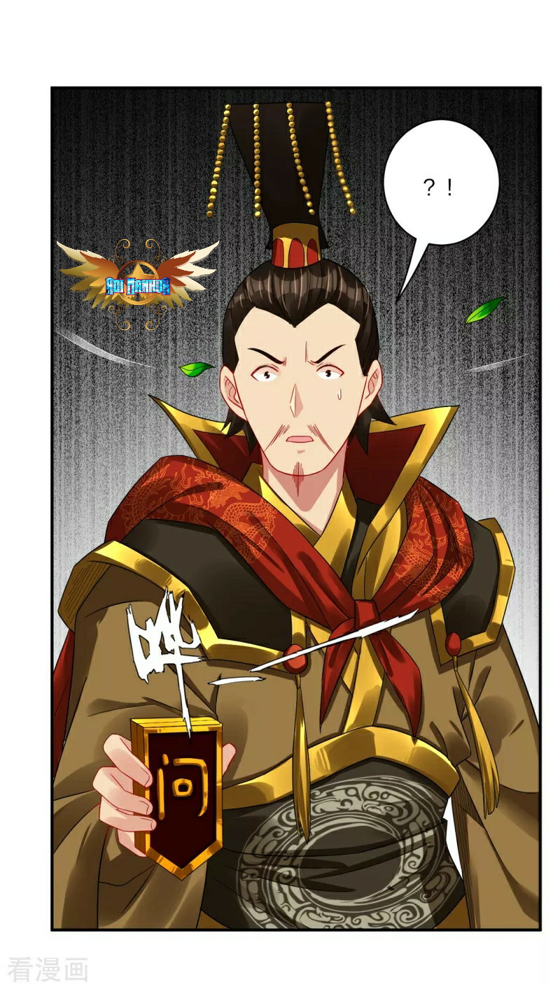 Reborn of War God chapter 195