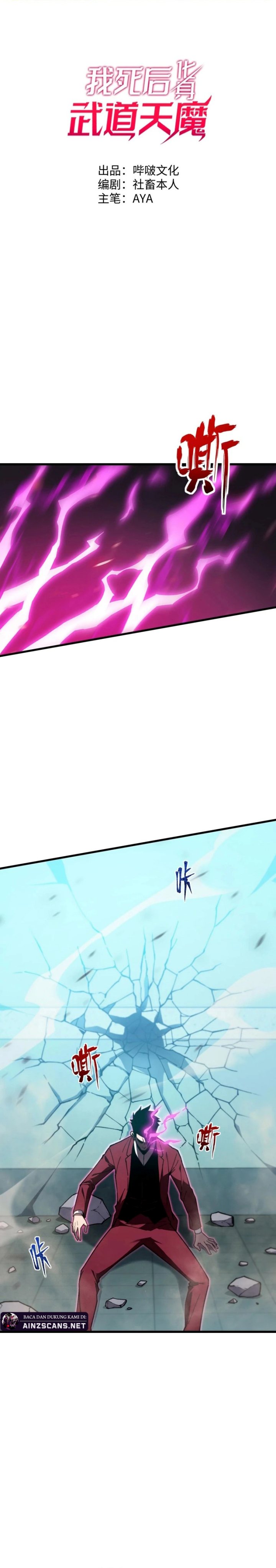 Reborn as a Heavenly Martial Demon chapter 6