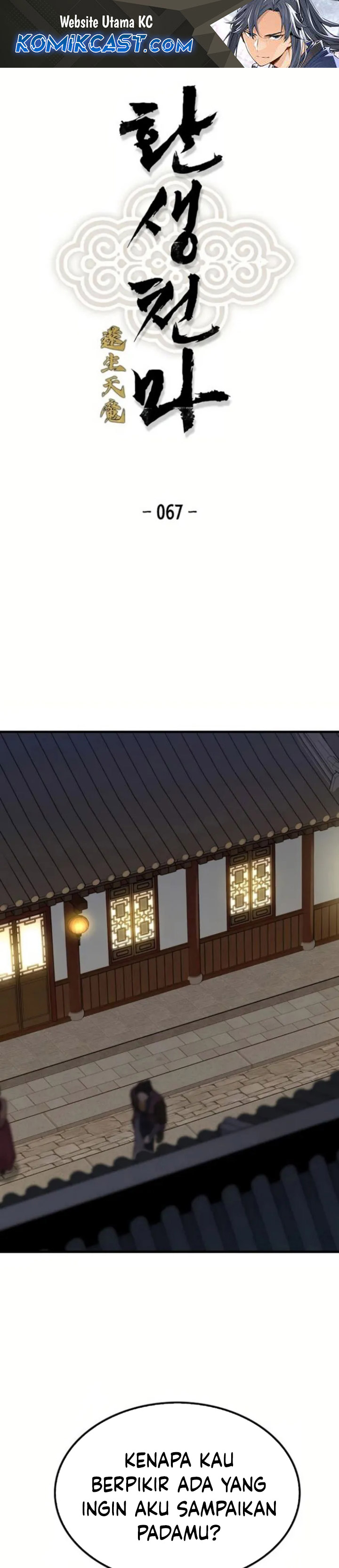 Reborn as The Heavenly Demon chapter 67