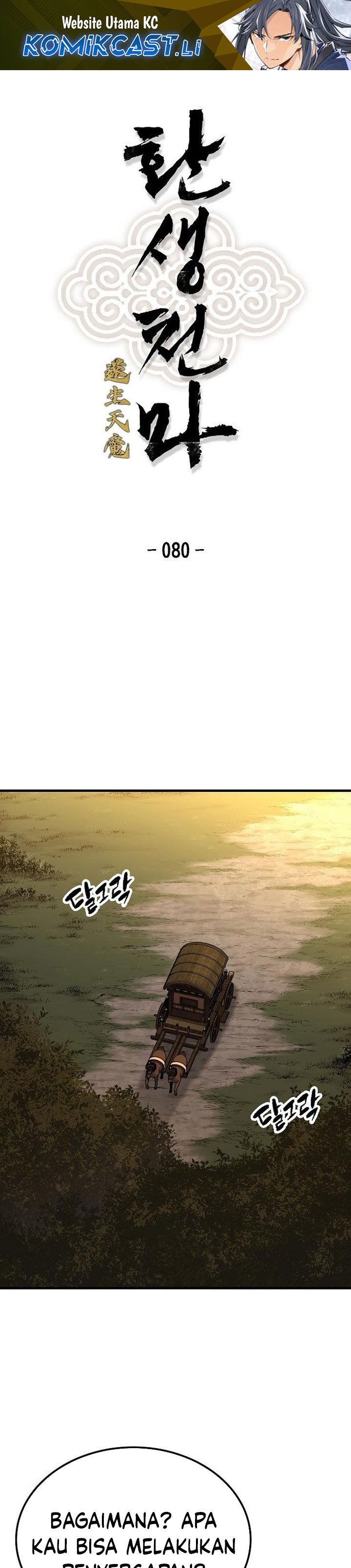 Reborn as The Heavenly Demon Chapter 80 Bahasa Indonesia