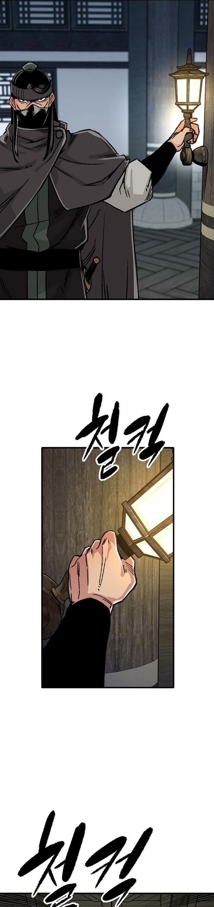 Reborn as The Heavenly Demon chapter 81