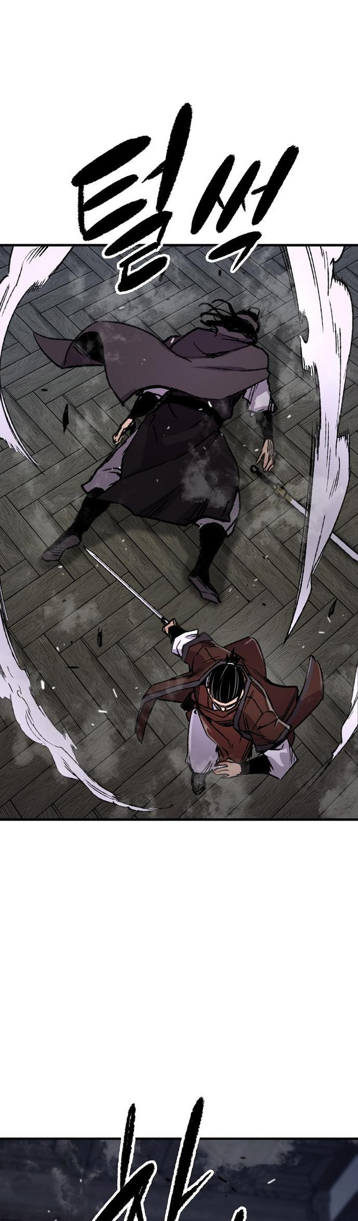 Reborn as The Heavenly Demon chapter 81