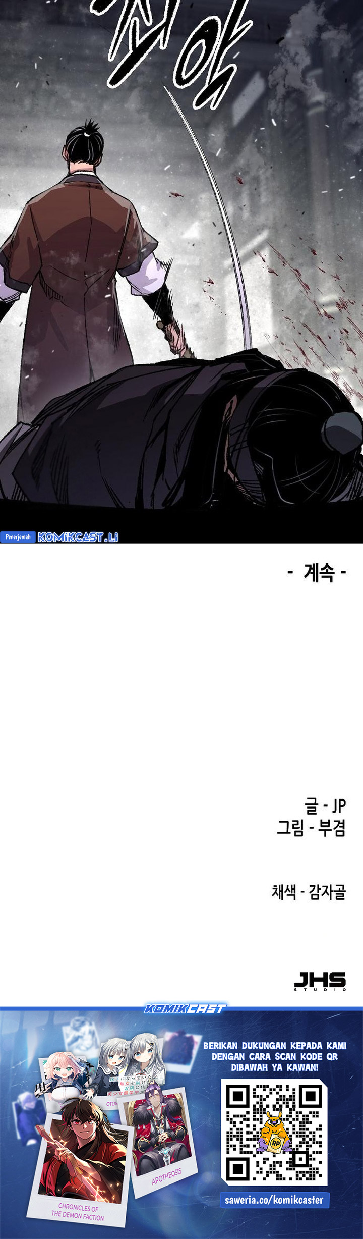 Reborn as The Heavenly Demon chapter 81