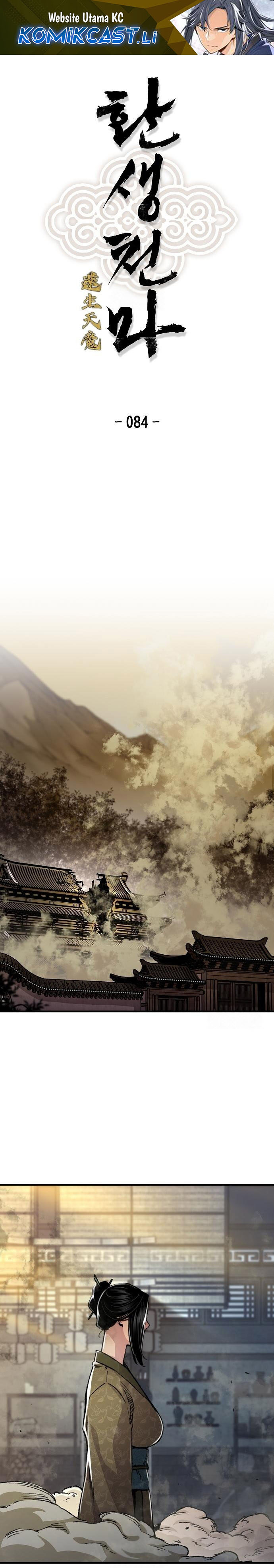 Reborn as The Heavenly Demon chapter 84