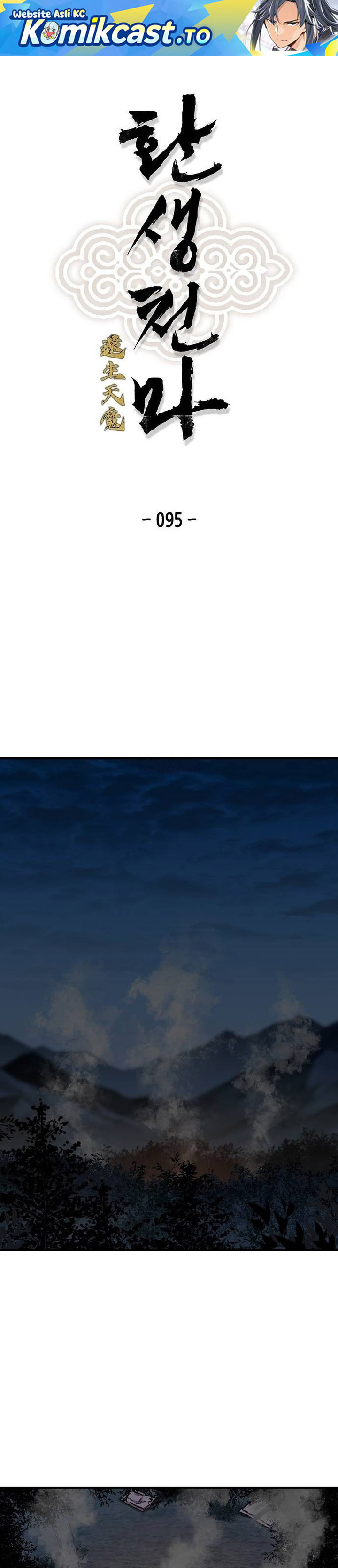 Reborn as The Heavenly Demon chapter 95