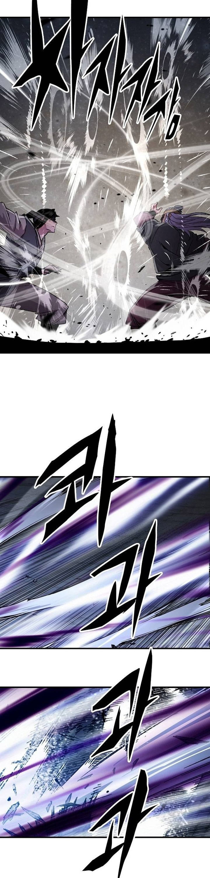 Reborn as The Heavenly Demon chapter 95