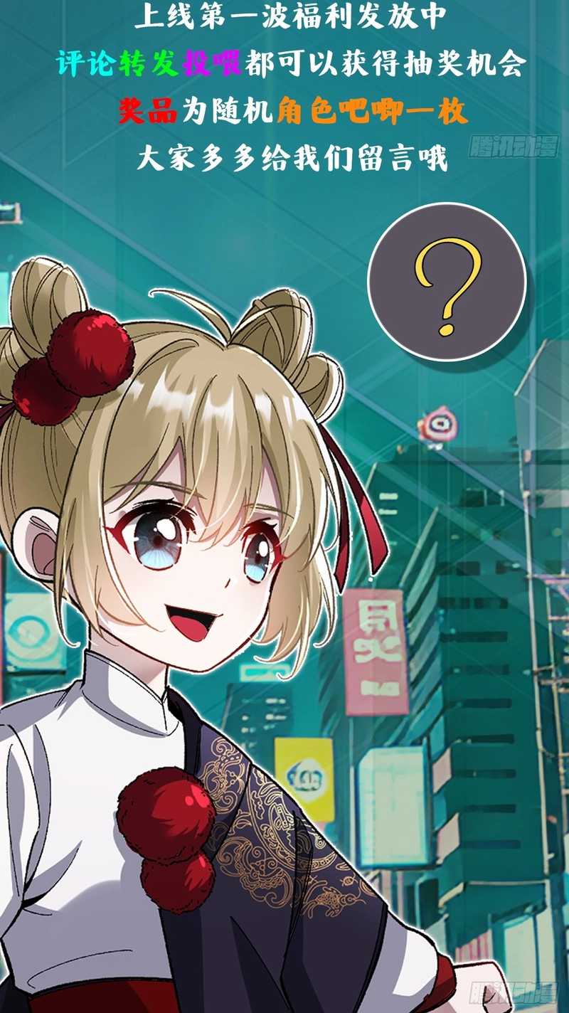 Reborn in a Cyber-Cultivation World: I Fight My Way to the Top Chapter 03 Bahasa Indonesia