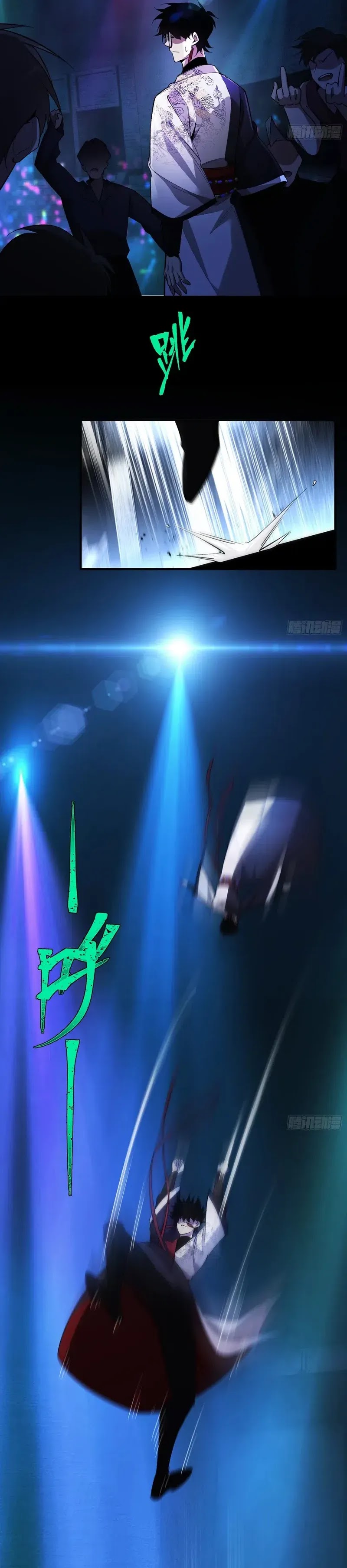 Reborn in a Cyber-Cultivation World: I Fight My Way to the Top chapter 8