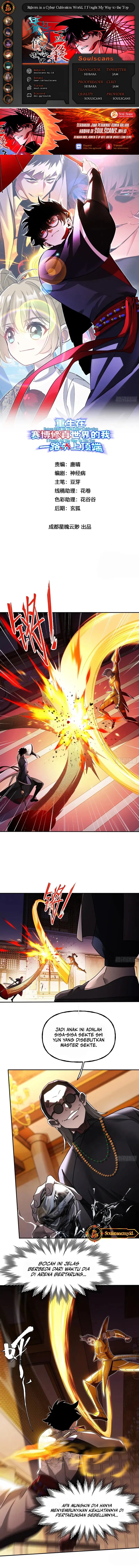 Reborn in a Cyber-Cultivation World: I Fight My Way to the Top chapter 12