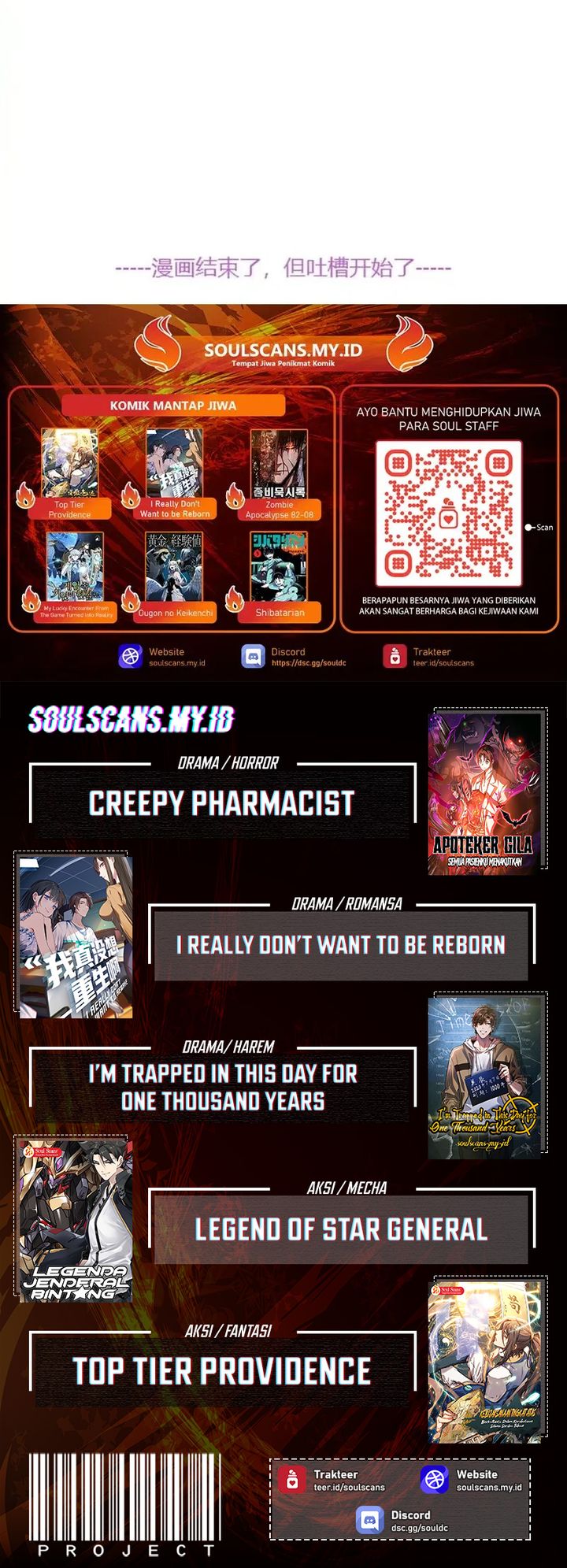 Reborn in a Cyber-Cultivation World: I Fight My Way to the Top chapter 25