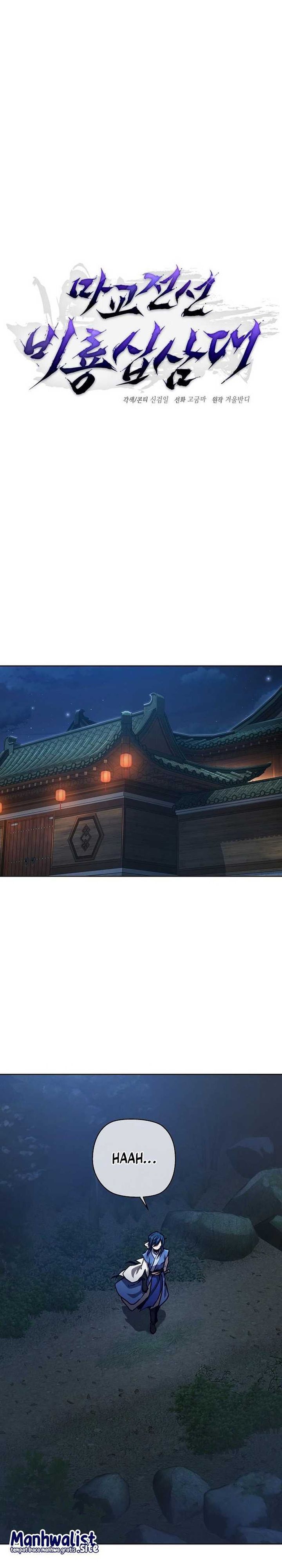 Reborn on the Demonic Cult Battlefield chapter 5