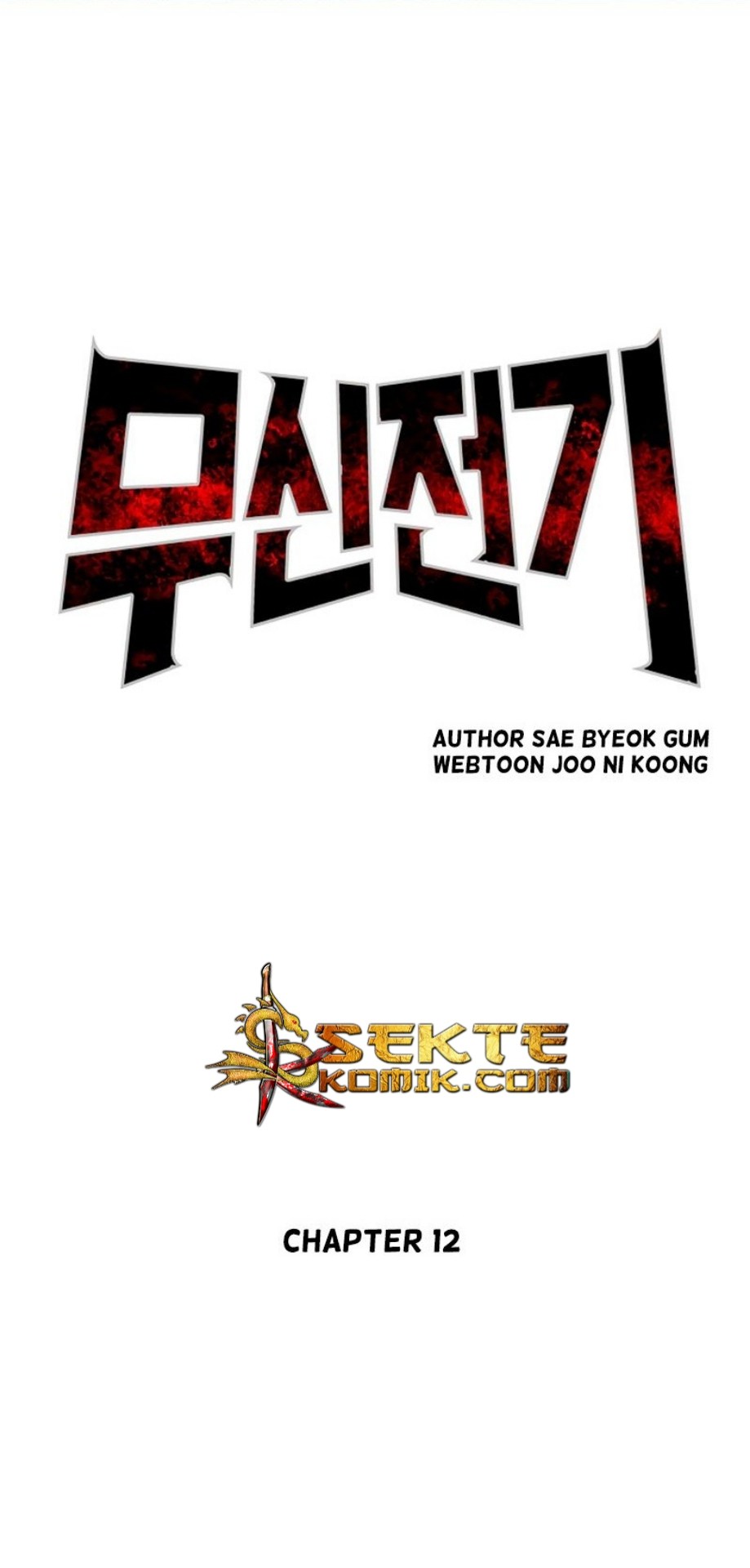 Record of the War God chapter 12