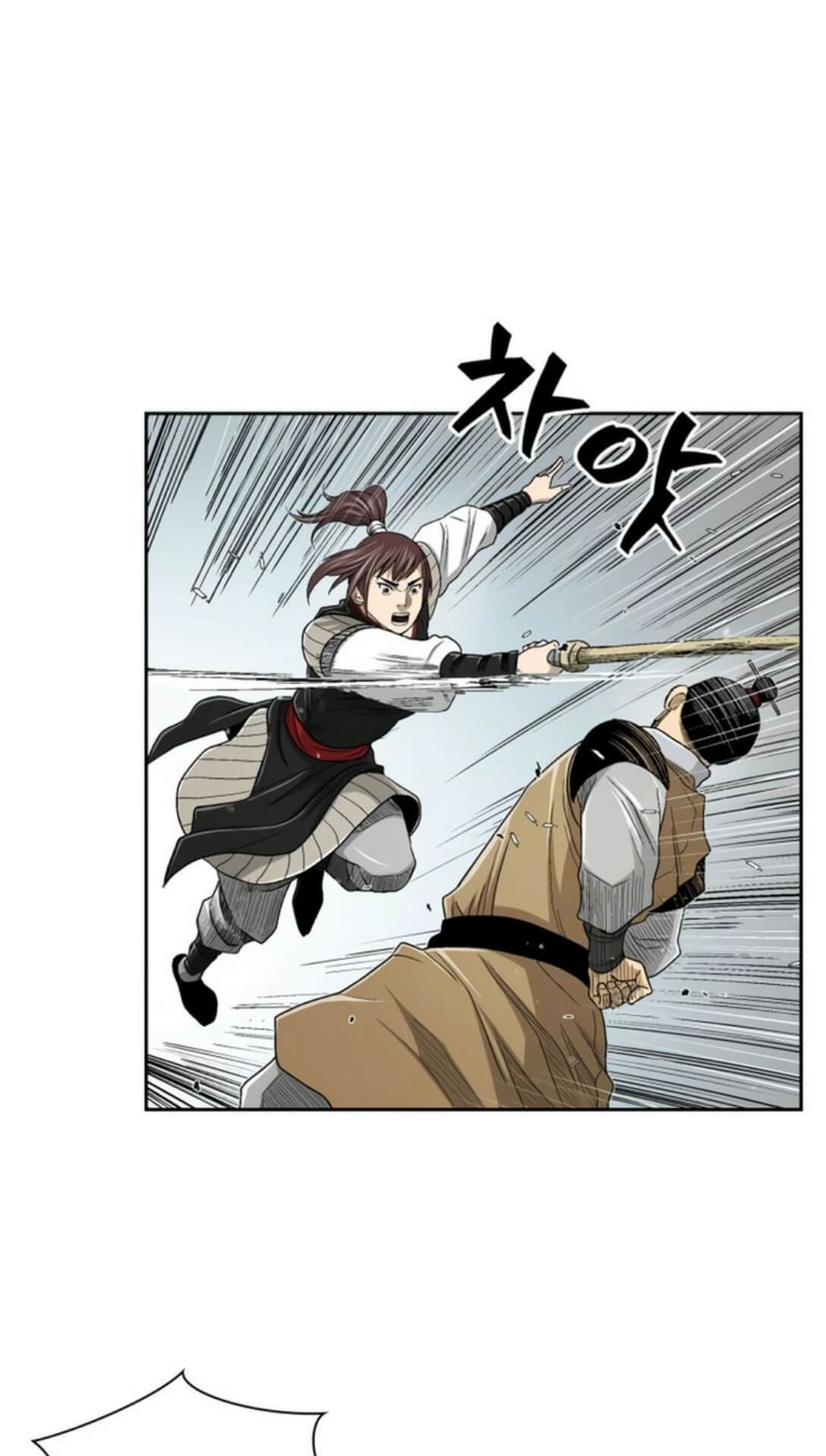 Record of the War God chapter 26