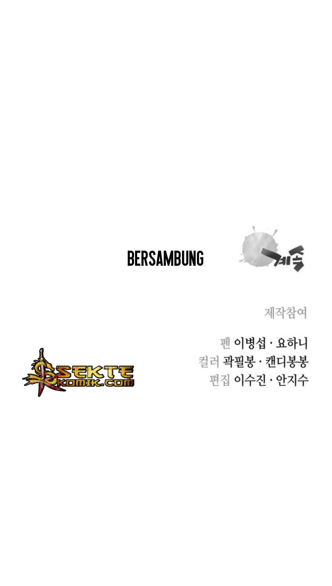 Record of the War God chapter 26