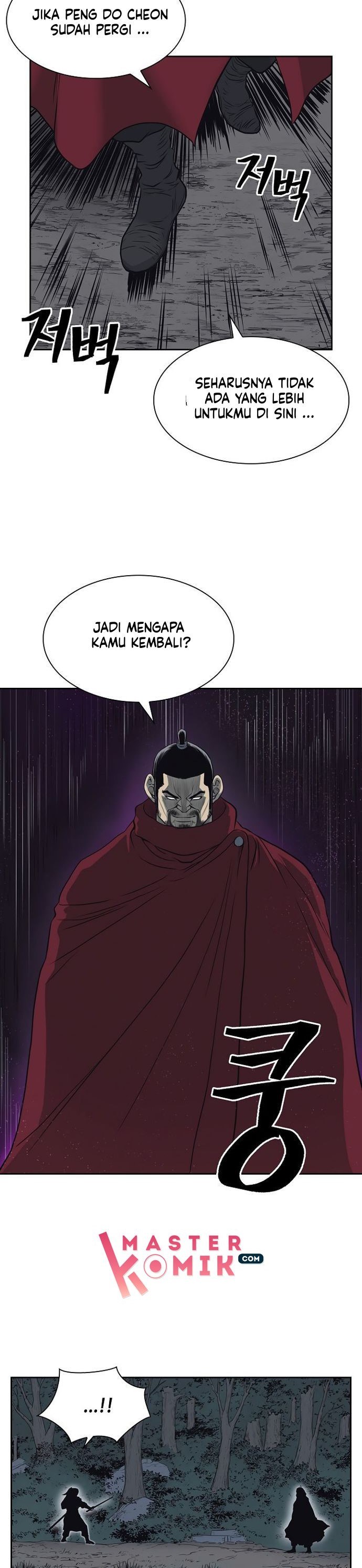 Record of the War God chapter 58