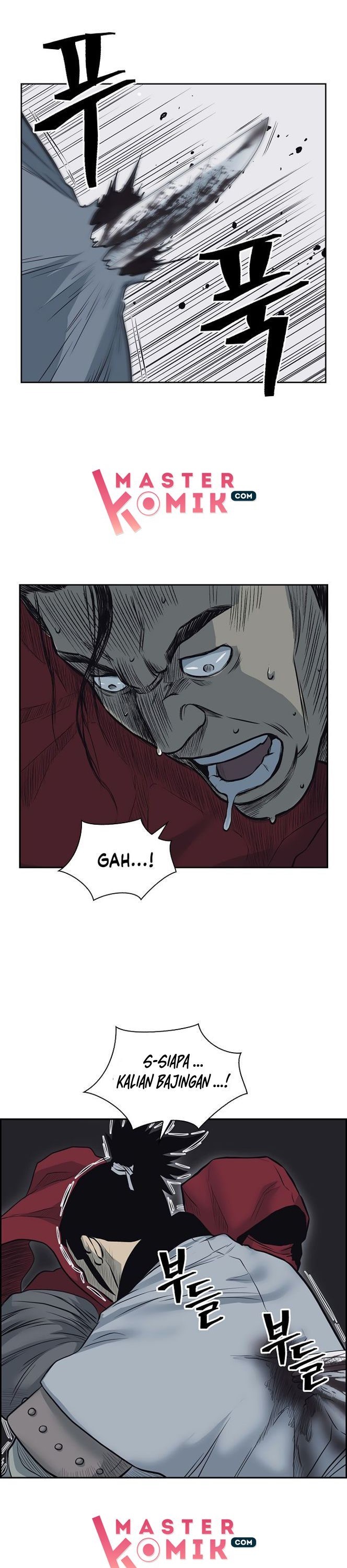 Record of the War God chapter 58