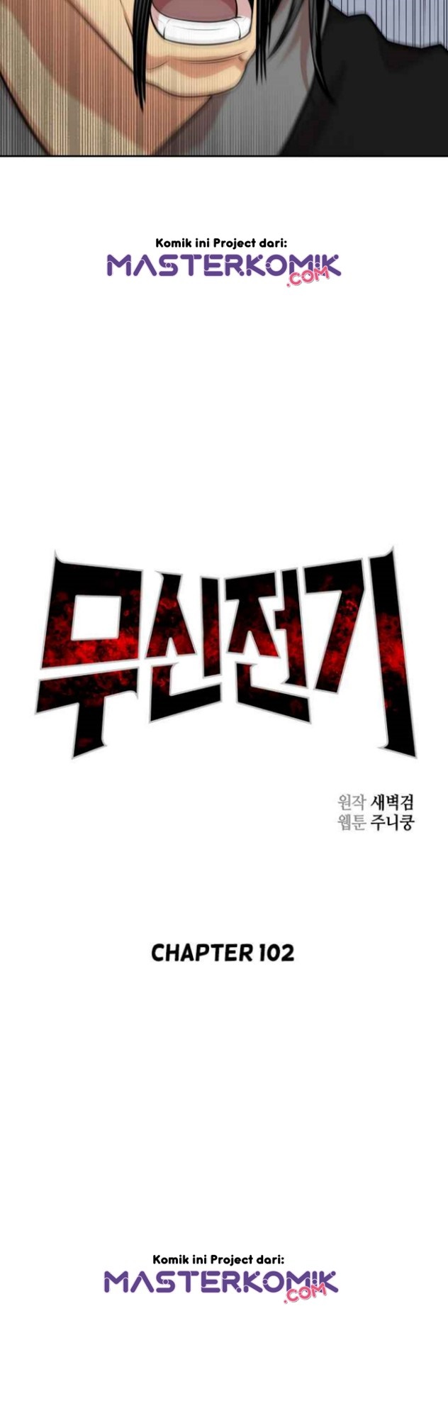 Record of the War God Chapter 102 Bahasa Indonesia