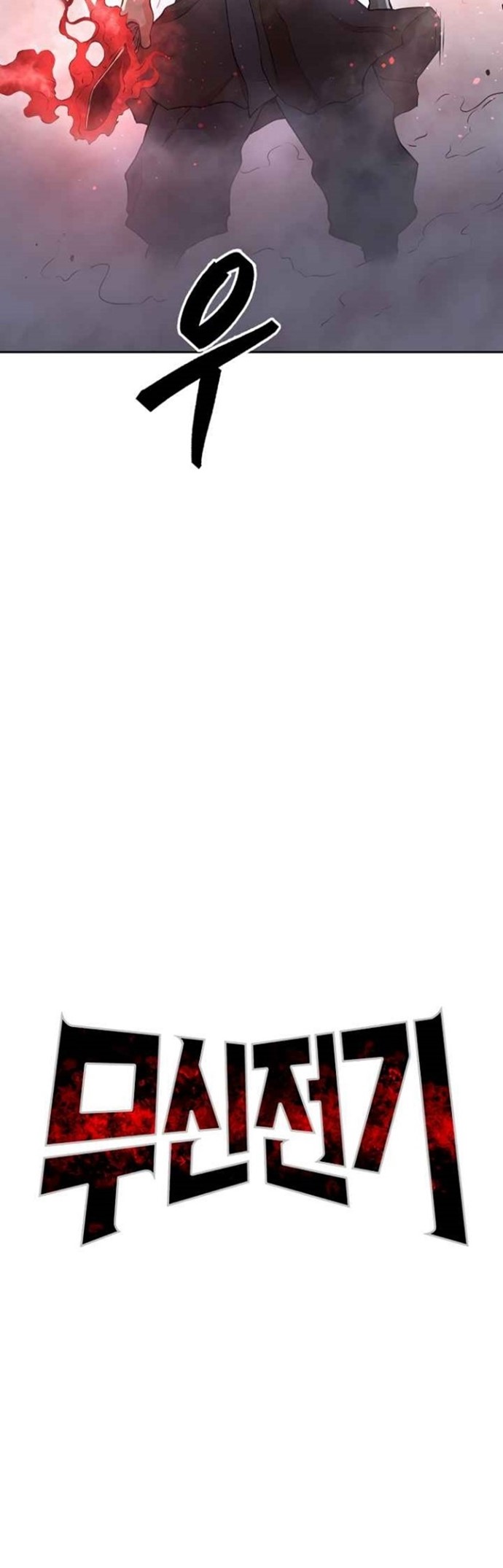 Record of the War God Chapter 117 Bahasa Indonesia