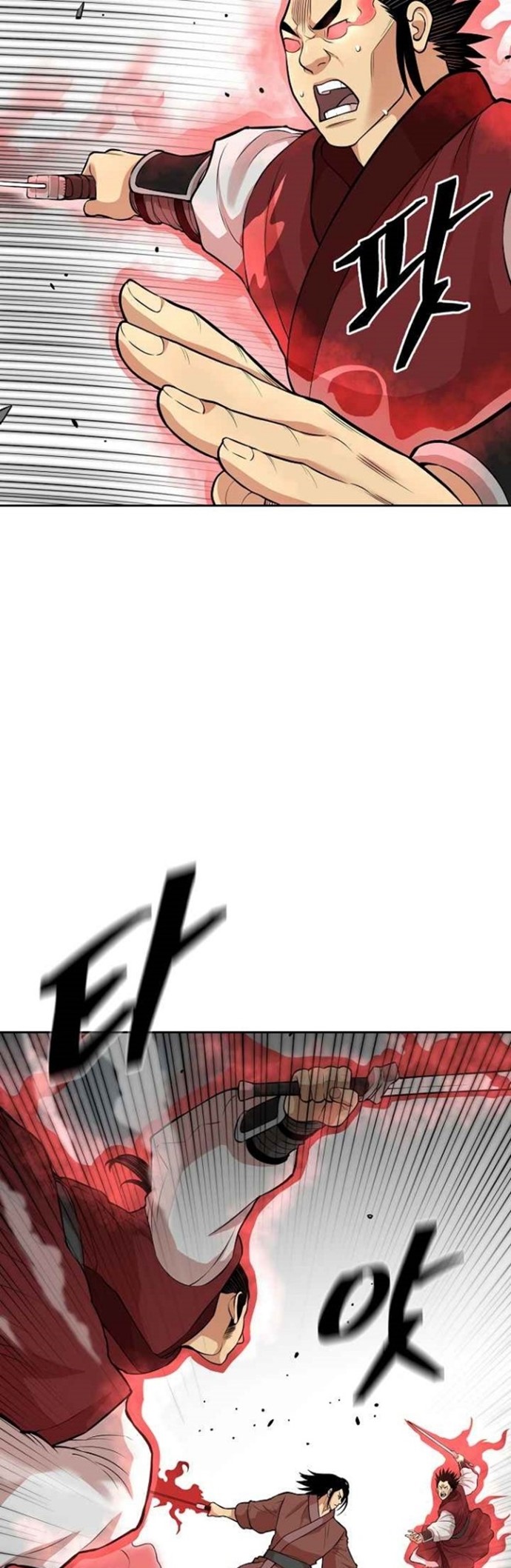 Record of the War God Chapter 117 Bahasa Indonesia